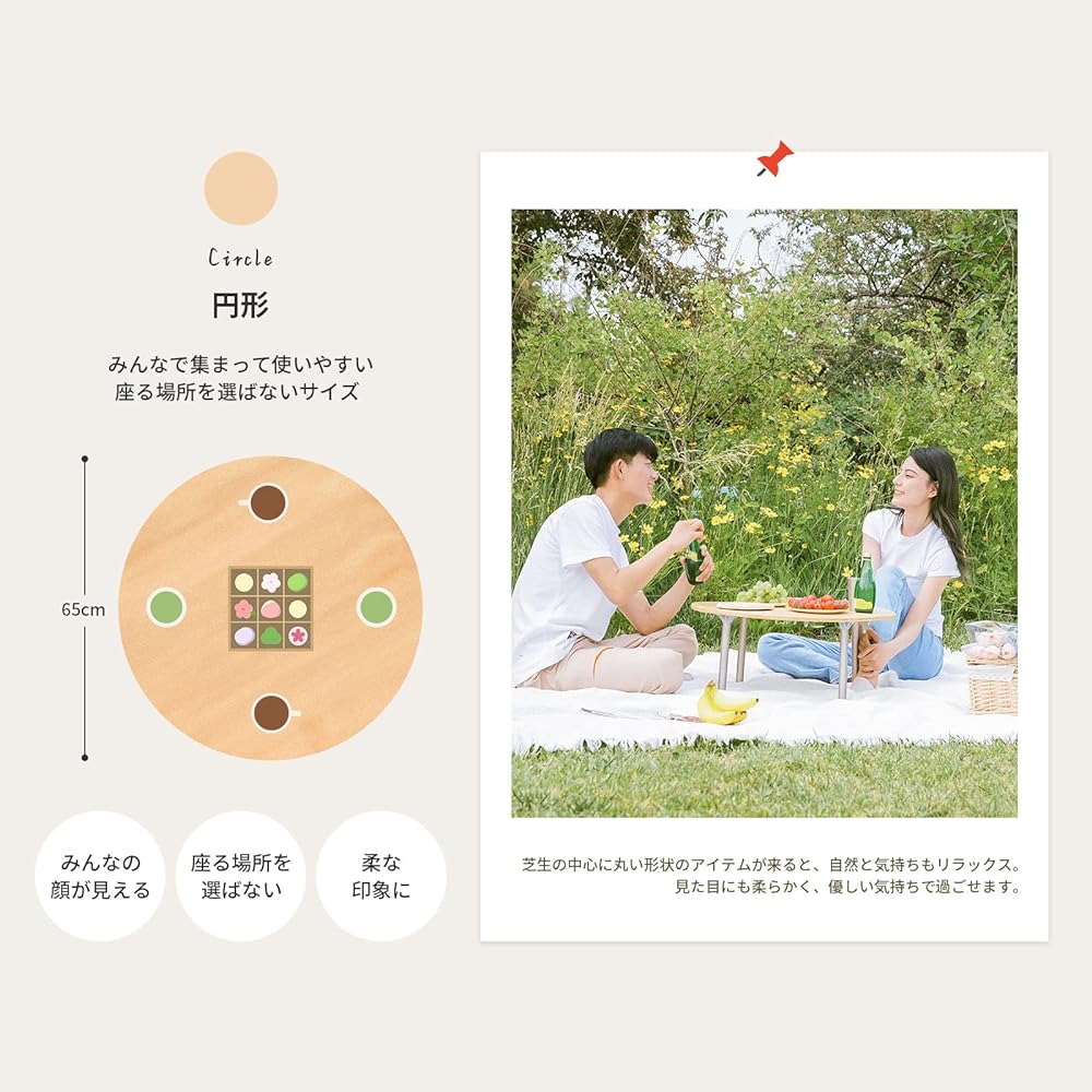 ATEPA Camping Table, Round Outdoor Table, Compact, Low Table, Folding Circle Table, Diameter 65cm, Height Adjustable 30cm-40cm, Made of Bamboo, Easy to Assemble, Storage Bag Included