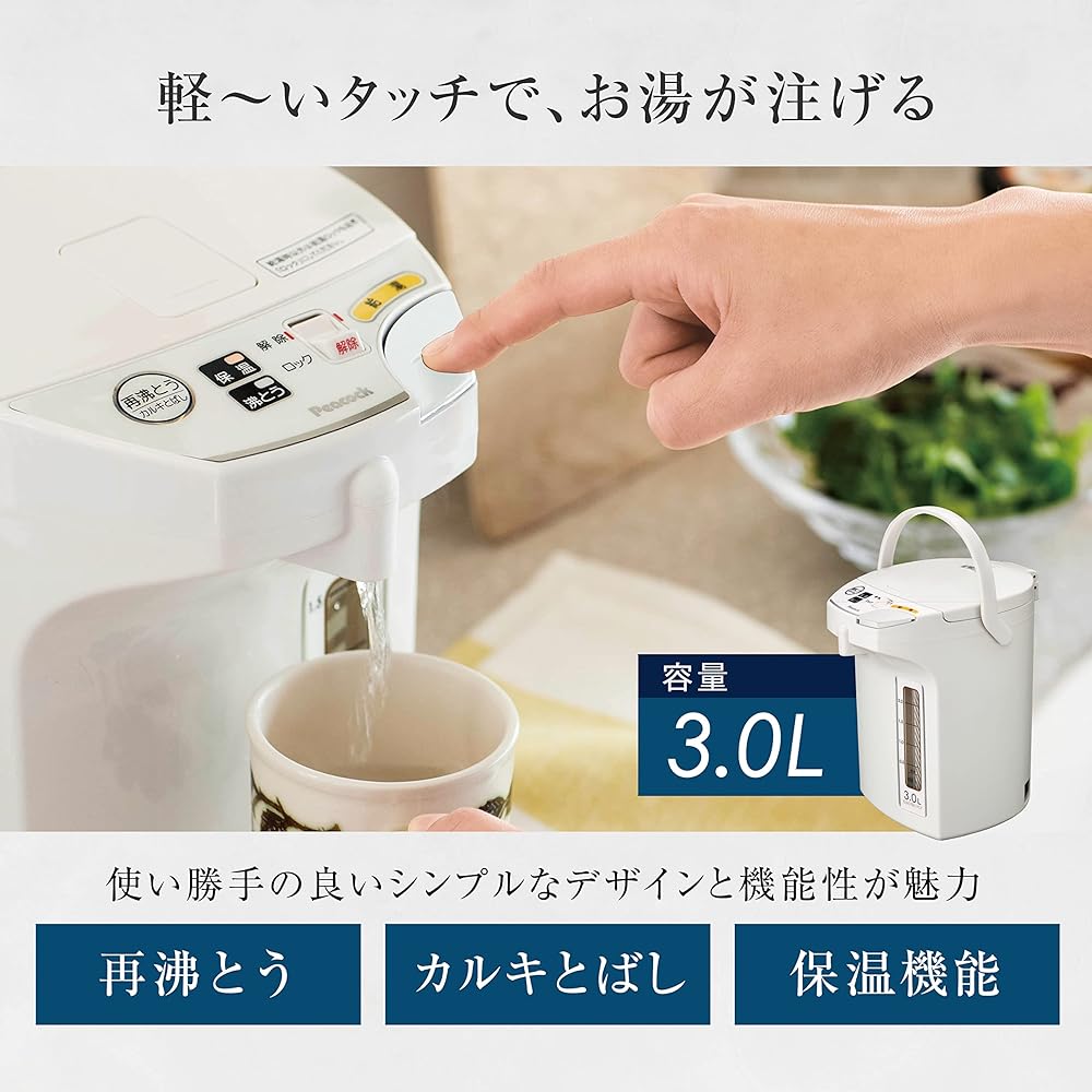 [Large capacity 3L for ease of use] Peacock electric pot 3L WEB limited model White WMJ-30 WA/Safety function Easy to clean Heat retention function Electric hot water heater Dry heating prevention Pot Thermal pot Water boiler 3L