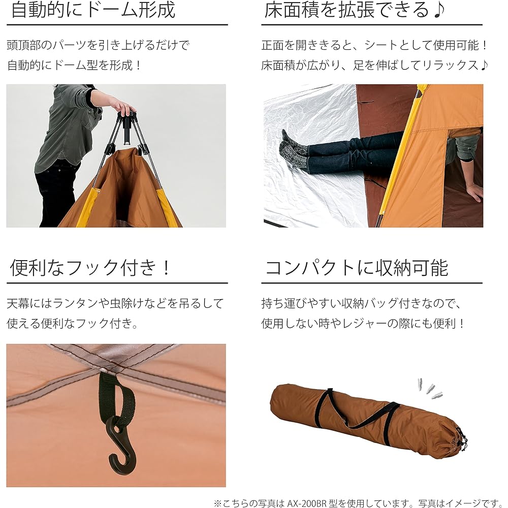 Takeda Corporation [Outdoor/Foldable/Camping]