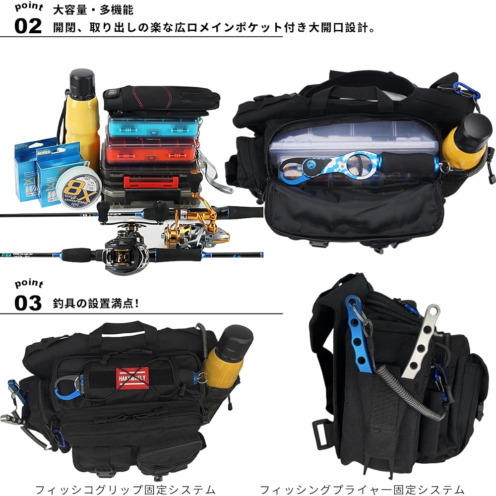 HAKAWAFLY Fishing Bag, Wide Mouth, Large Capacity, Fishing Bag, 5WAY Shoulder Bag, Waterproof, Fishing Bag, Movable Shoulder Pad, Detachable Waist Belt (Black)