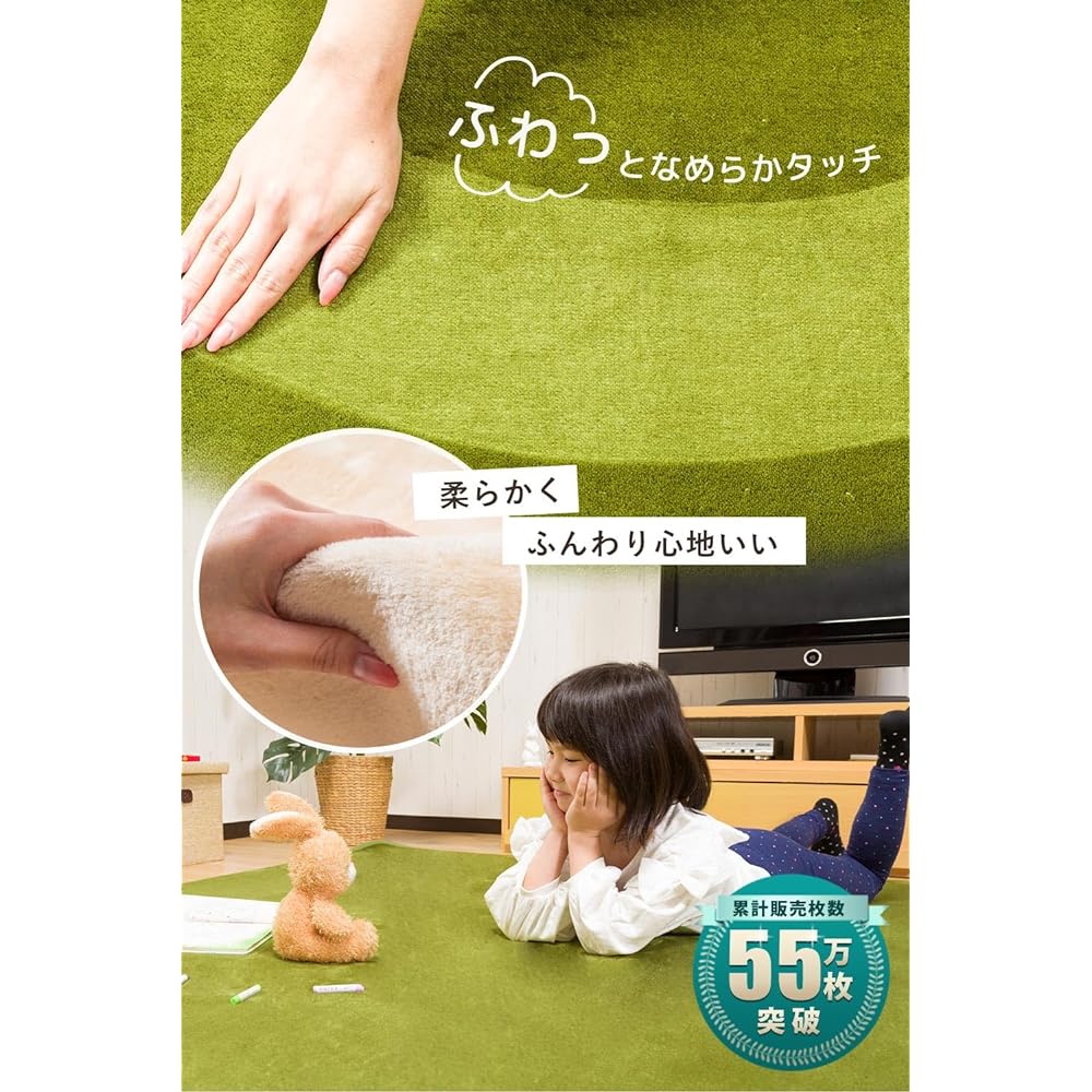 System K Carpet Rug Rug Mat Dust Mite Resistant Antibacterial Odor Resistant Washable Fluffy Texture Anti-Slip Compatible with Hot Carpets Approximately 4 Tatami Green 200 x 300cm