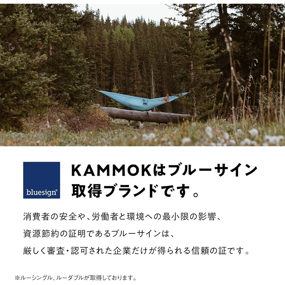 KAMMOK NEW Lou Single Various Colors Hammock Waterproof Lightweight Sturdy Load Capacity 226kg 100% Recycled Fabric Blue Sign Storage Bag Camping Outdoor (Japanese Genuine Product)