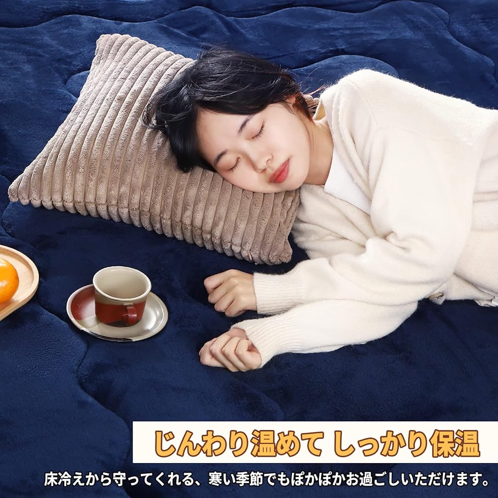 [Titiroba] Kotatsu Futon ED0012 Navy (Flannel) 190×240cm