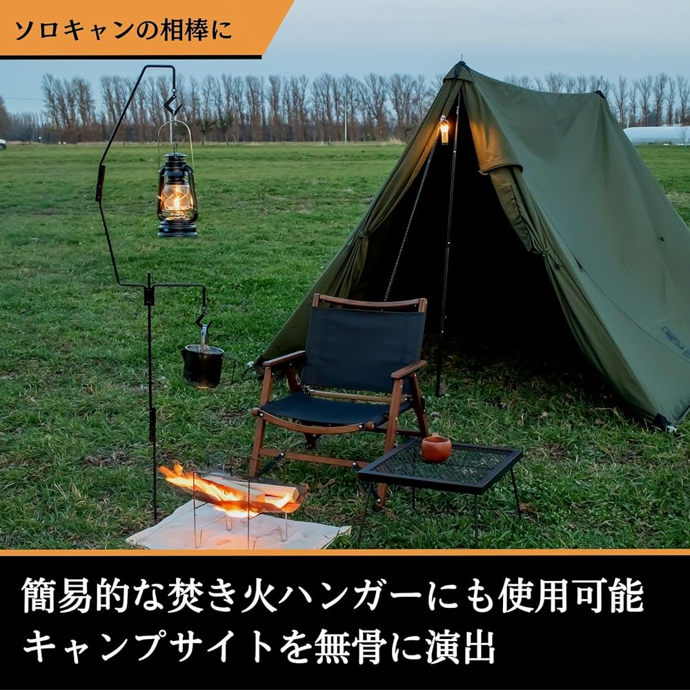 ZWEITES FEUER Lantern Stand [Extension Pole Included] Drive-in Bonfire Hanger Compact Storage Case Japanese Brand