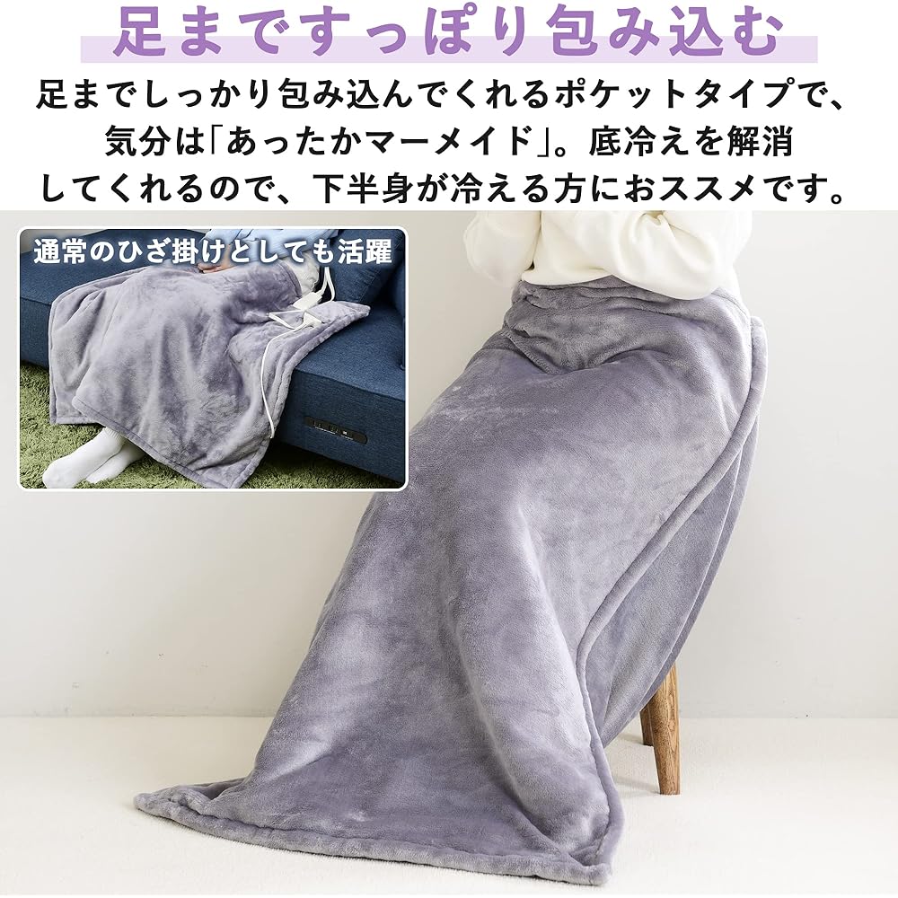 [Yamazen] Electric lap blanket, 100 x 70 cm, fully washable, deodorizing treatment that allows your feet to fit comfortably, dust mite extermination function, forget-to-turn-off timer, 3 temperature adjustment levels, controller storage pocket included Y