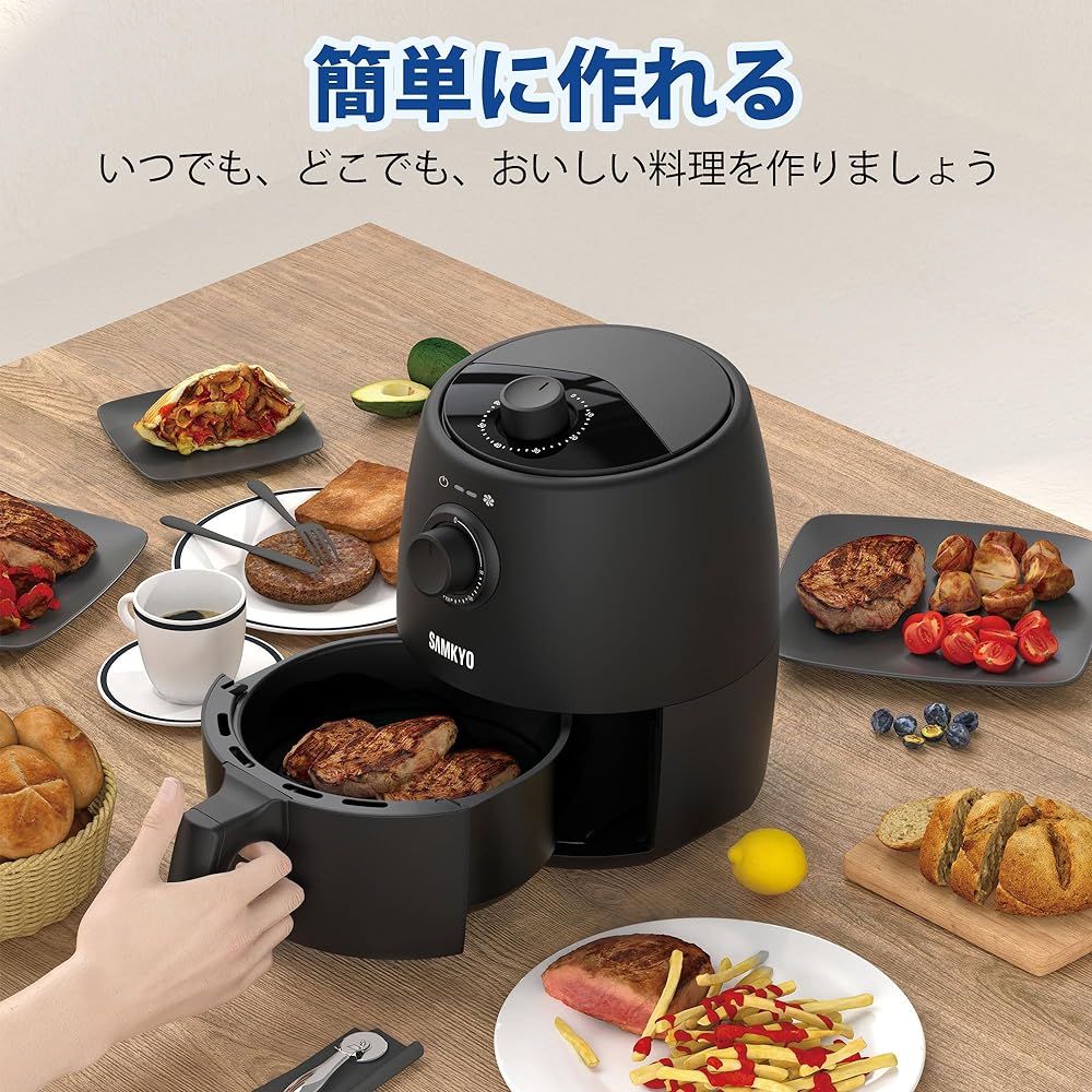 SAMKYO Air Fryer, Air Fryer, 2L, Compact, For 1 to 2 People, PSE Certified, Living Alone, Air Fryer Machine, Japanese Instruction Manual Included, Electronic Recipe Included, Electric Fryer, No Oil, Healthy Fryer, Black