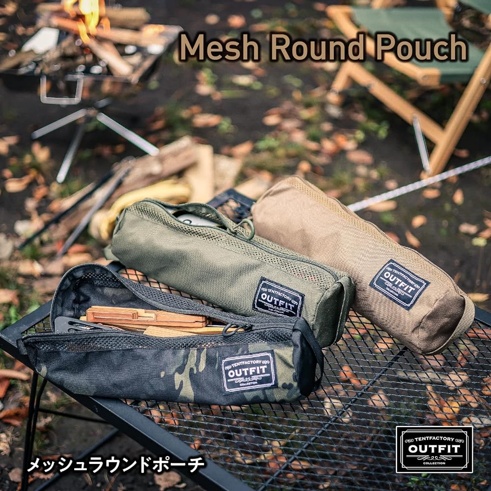 Tent Factory OUTFIT Outfit Mesh Round Pouch
