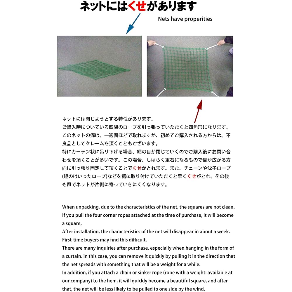 Golf net (36 pieces) 5m x 1m ~ 5m x 30m <Domestic production, in-house processing>