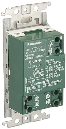 Panasonic Cosmo Series Wide 21 Open Timer Master Device with Delayed Light Off/Answering Timer Function White WTC5333W
