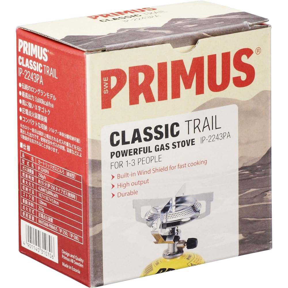 PRIMUS IP-2243PA 2243 Burner Single Burner for Mountain Climbing and Outdoor Use
