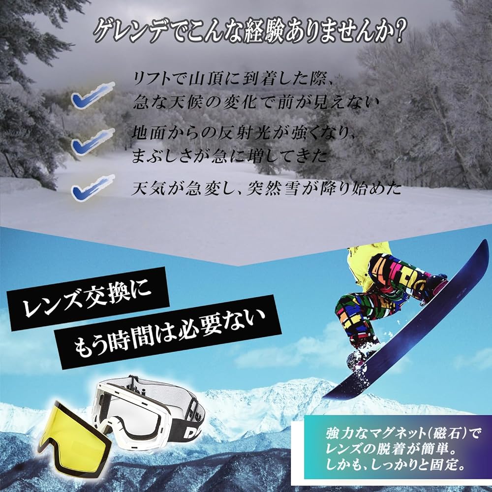 [DDmushi] Snowboarding Goggles [2024Model] Interchangeable Lenses for Women, Adults, Men's Snowboarding Goggles (Replacement Lenses*2 [Day and Night]/Goggle Storage Case/Storage Drawstring Bag/Japanese Instruction Manual Included) Glasses Compatible, Hel
