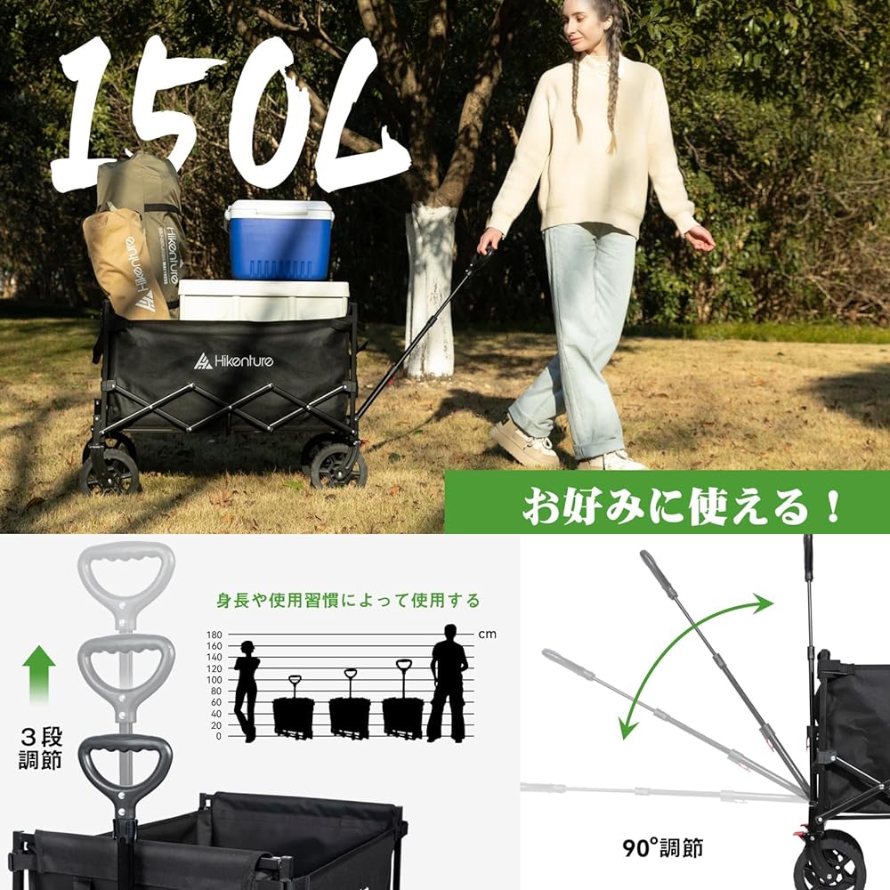 Hikenture Carry Wagon [150L Large Capacity, 150Kg High Load Capacity, 1 Second Removal] With Brake, Removable Tires, Outdoor Wagon, Freestanding Storage, Compact, Quiet, Camping Cart, Camping Wagon, Camping, Carry, Leisure, BBQ, Sports Day, Luggage Carry