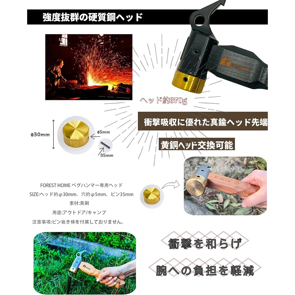 FOREST HOME Short Peg Hammer Hammer Brass Head Chestnut Processed Handle Small Compact Peg Hammer Outdoor Tent Setting