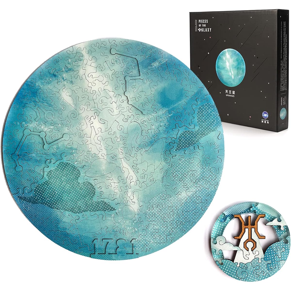 HELLOFISH Wooden Jigsaw Puzzle for Adults, Unique Laser Cut Wooden Puzzle, Uranus Galaxy Puzzle, Great Gift and Family Game, 7.5" x 0.2", 210 Pieces