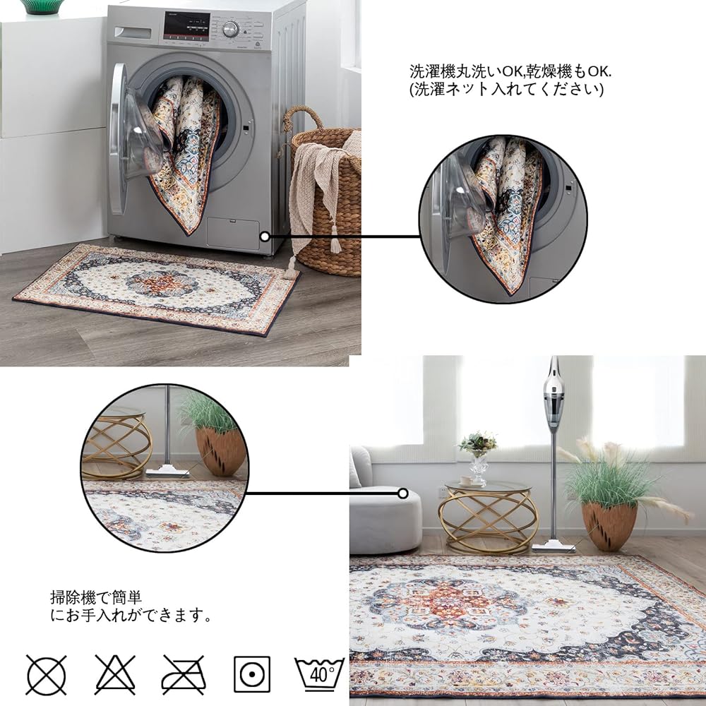 u-living Carpet 3 Tatami Persian Rug Style Washable 160x230CM Floral Pattern Rug Mat Fluffy Thick Anti-Slip Beige Water Repellent Dust Mite Resistant Odor Resistant Compatible with Floor Heating