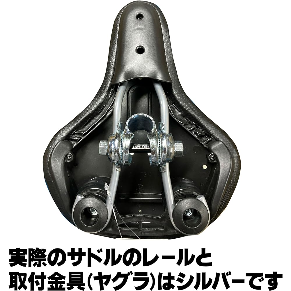 NOGUCHI cushion saddle