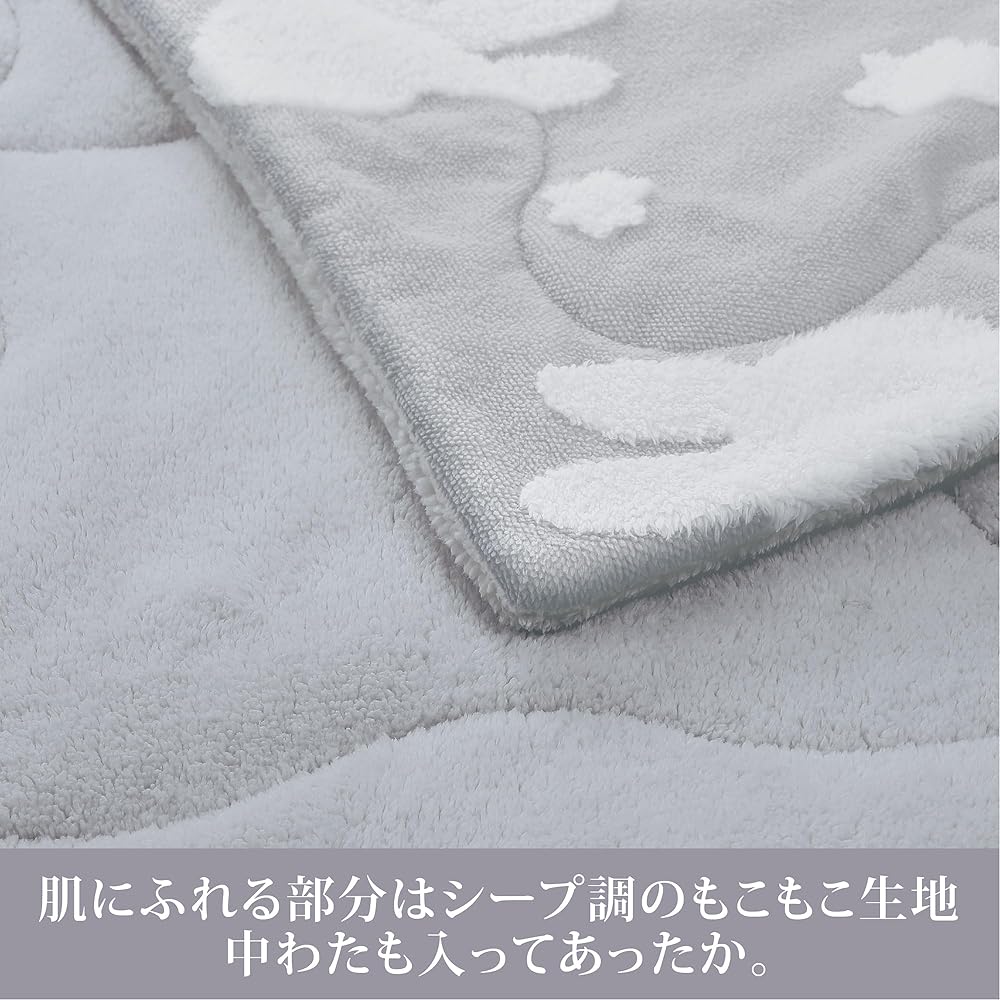 Nishikawa Miffy Quilt Bette Single Washable Silhouette Shell & Star Pattern Skin Comforter Sleep Time Dick Bruna DB3662 Gray FE03803030