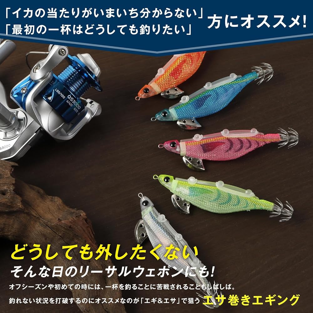 [Bait attachment type] Fishing goo! Egi Jado Egi Eging Lure Built-in Rattle Luminous Squid Octopus Bait Tree Device Throwing Fishing Float