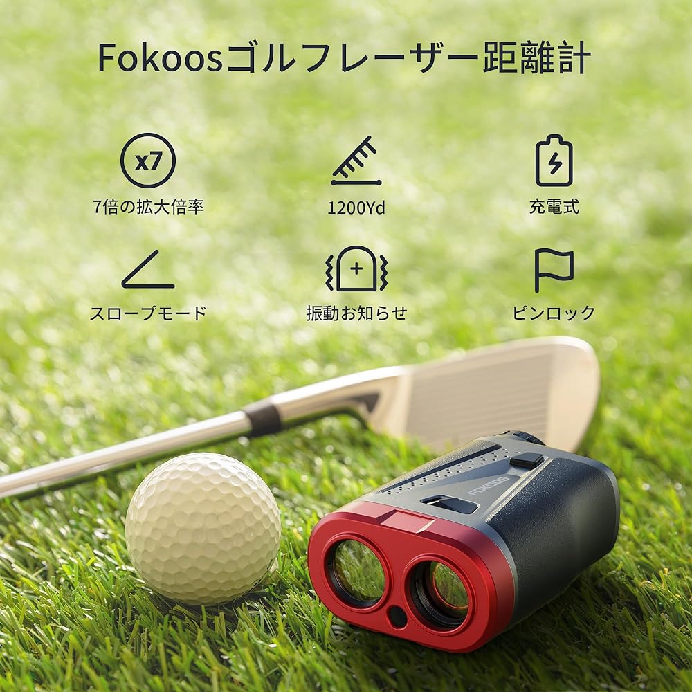 FOOKOS Golf Laser Distance Meter, Compatible with 1,200yd (1,200yd) Small, Lightweight, 0.5 Seconds Ultra High Speed Measurement, High Transmission Lens, 7x Telephoto Measurement, Slope Mode, Pin Lock