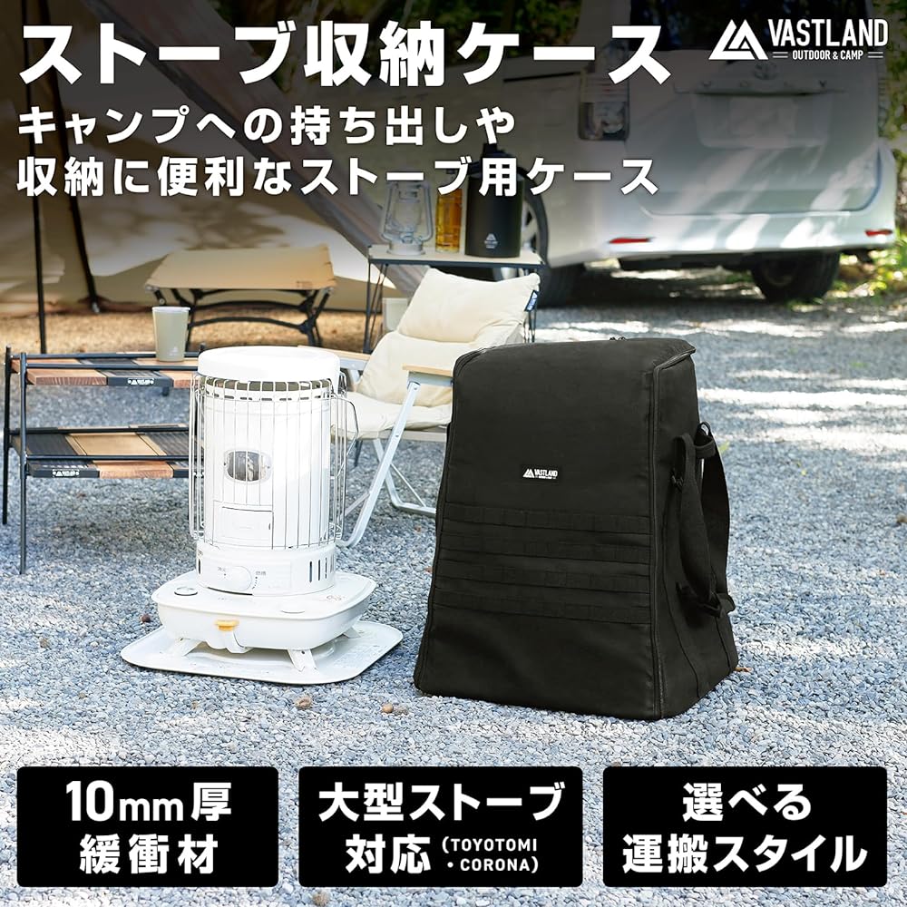 VASTLAND Stove Storage Case Compatible with Large Stoves, Cushioning Material Thickness 10mm, Camping Storage Bag