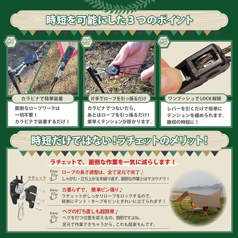 REBRIGHT DESIGN Flexible Hardware, Time-saving Flexible Hardware, Set of 2/4, Time-saving Setup, Camping Equipment, Tarp, Tent, Guy Rope, Paracord, Solo Camping, Outdoor (Set of 4, Camouflage)