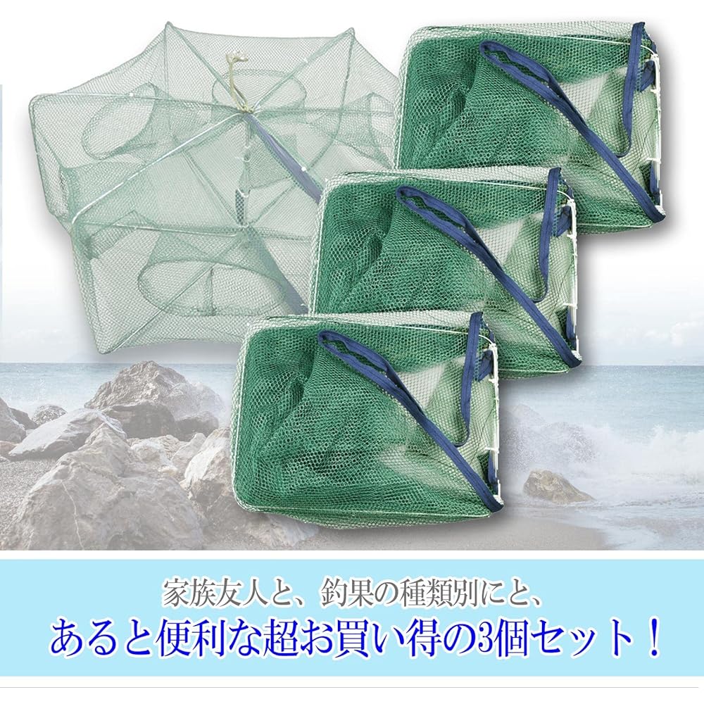 sanmaao Fishing Gear Fishing Net Folding Device Baku Fishing Shrimp Crab Small Fish Big Catch Compact
