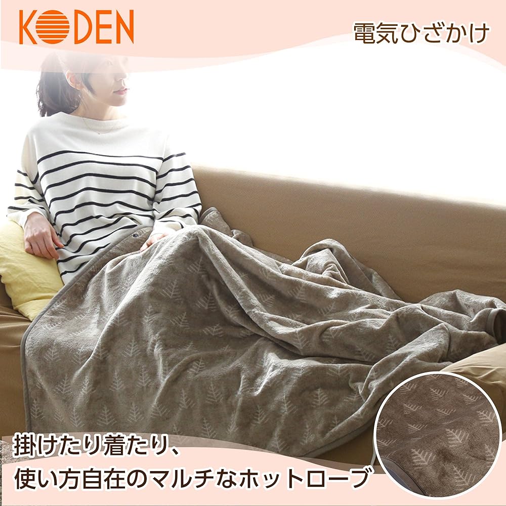 KODEN Electric Blanket, Throw Blanket, 140 x 140cm, Hot Robe, Greige, Washable, Slide Temperature Adjustment, 8hOFF, Dust Mite Killer, CWN142G-HK