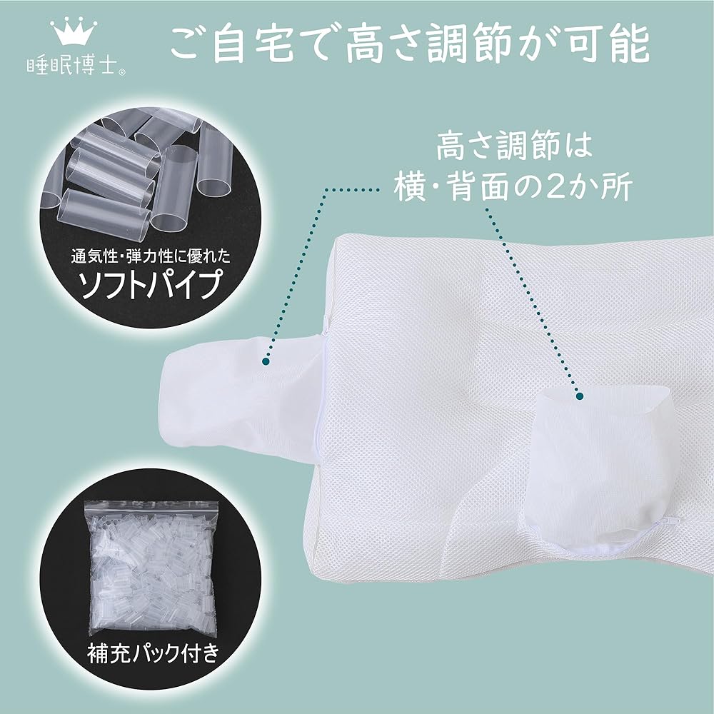 Nishikawa EH93009547 Doctor Sleeping Pillow, Low Fit, Washable, Collaborative Development with Medical Doctors, For People with Many Back Sides, Adjustable Height, Speeds Drying Time, Increases
