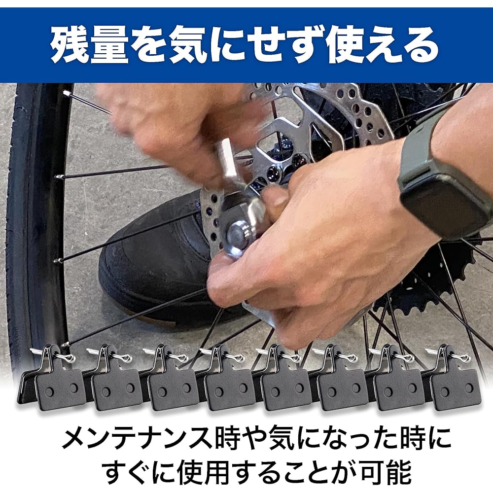 MOMOIRO SAMURAI Disc Brake Pad Bicycle Mountain Bike 8 Pair Set