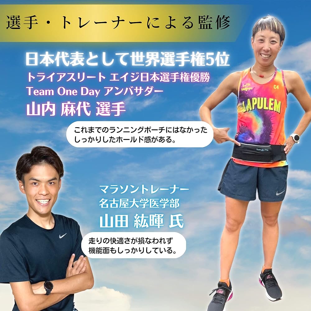 TeamOneDay [Supervised by Marathon Trainer] RunningMate Non-shaking Running Pouch, Compatible with PET bottles, Velcro type for easy on and off and adjustment, Washable, Men's, Women's (Black)