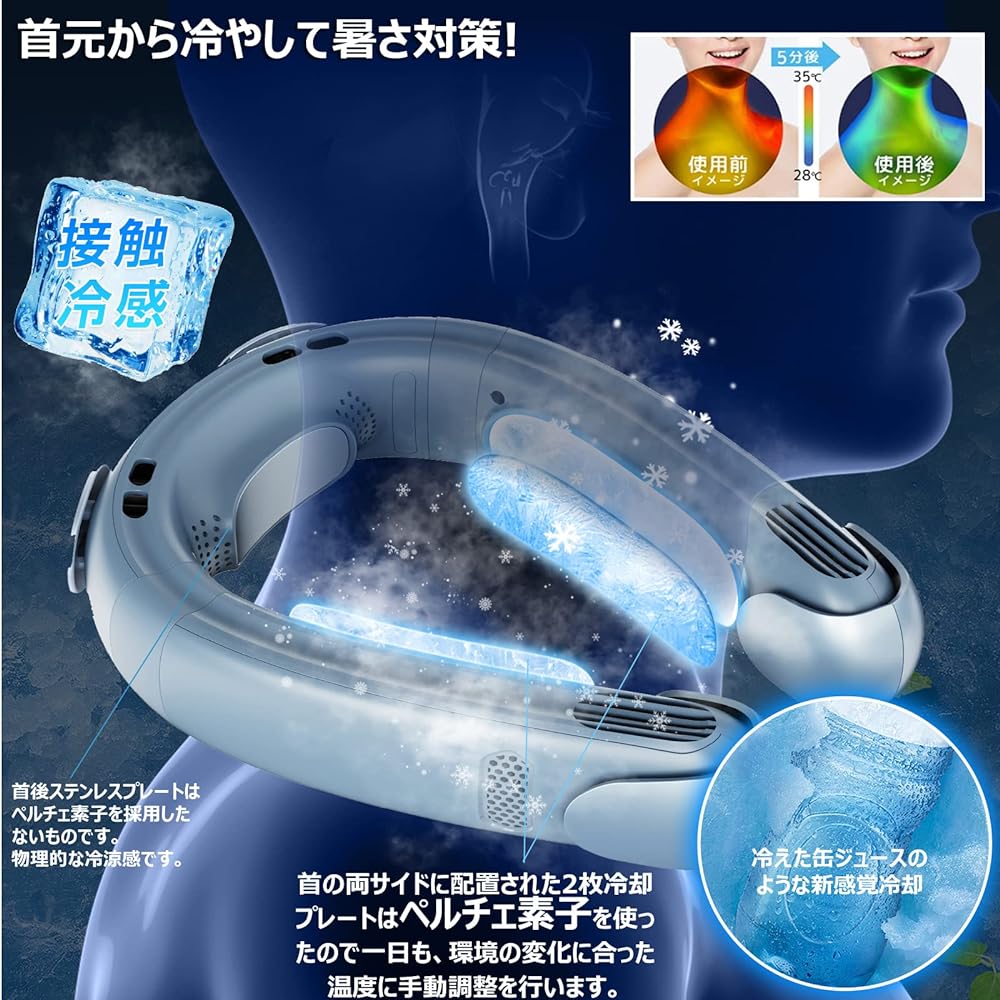 "2024 Introducing 3 Cooling Plates" Neck Cooler, Instant Cool Feeling, HBITT Neck Fan, USB Type, Built-in 12000mAh Battery, 2 Levels of Cooling, 3 Levels of Air Volume, Long Operation, Suitable for Men and Women, Neck Fan, Heat Protection, Cool, Power Sa