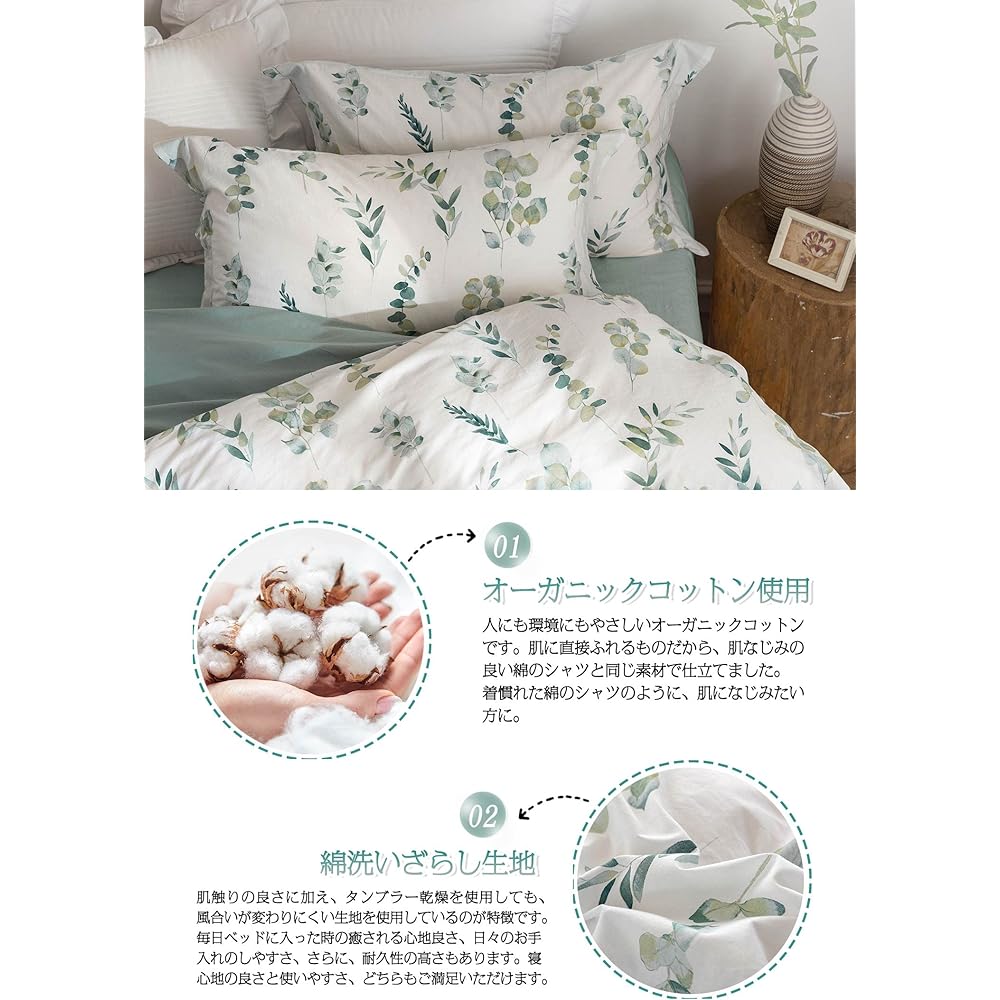MILDLY Duvet cover 3-piece set Single + 1 pillowcase Duvet cover single 4-piece set 100% cotton Duvet cover set Single: Duvet cover Fitted sheet Pillowcase (2 pieces) / Washed cotton fabric: Soft, not easy to deform, Will not fade, Ironing (Single S・Cath