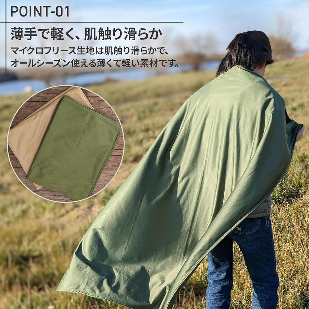 KAMUNA Blanket 100 x 140cm Compact Portable Disaster Prevention Travel (Sand x 2)