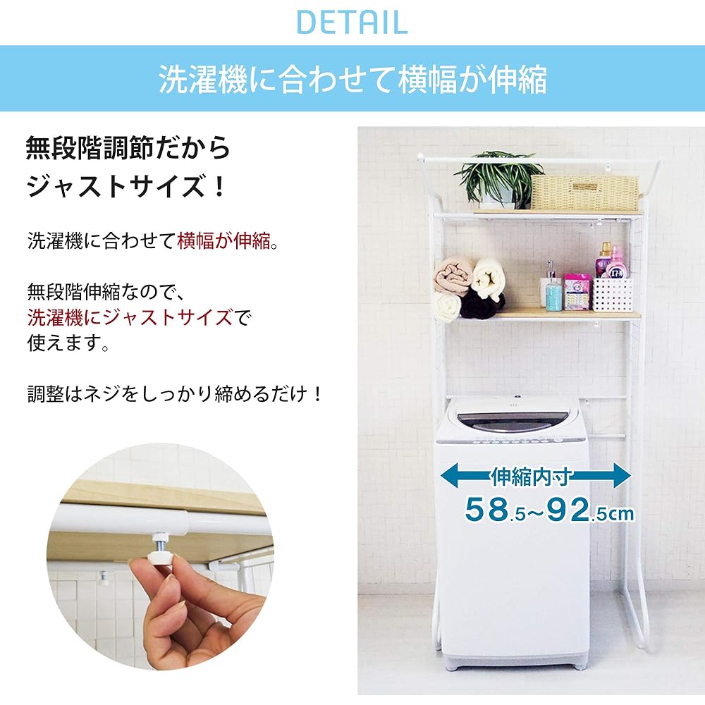 ekans Laundry rack with shelves, 2 shelves (white)