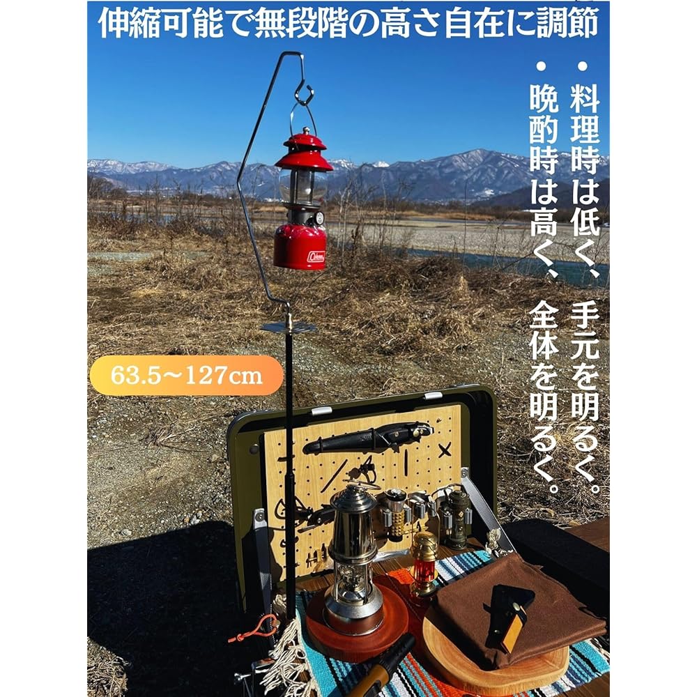 Lantern Stand Lantern Pole Camping [Push-in/Clamp Type 2WAY] Lightweight Outdoor Light Stand 63-127cm Steplessly Adjustable Height, Made of Aluminum & Brass 4 Levels Telescoping Pole Compact Portable Easy to Assemble Storage Case Included