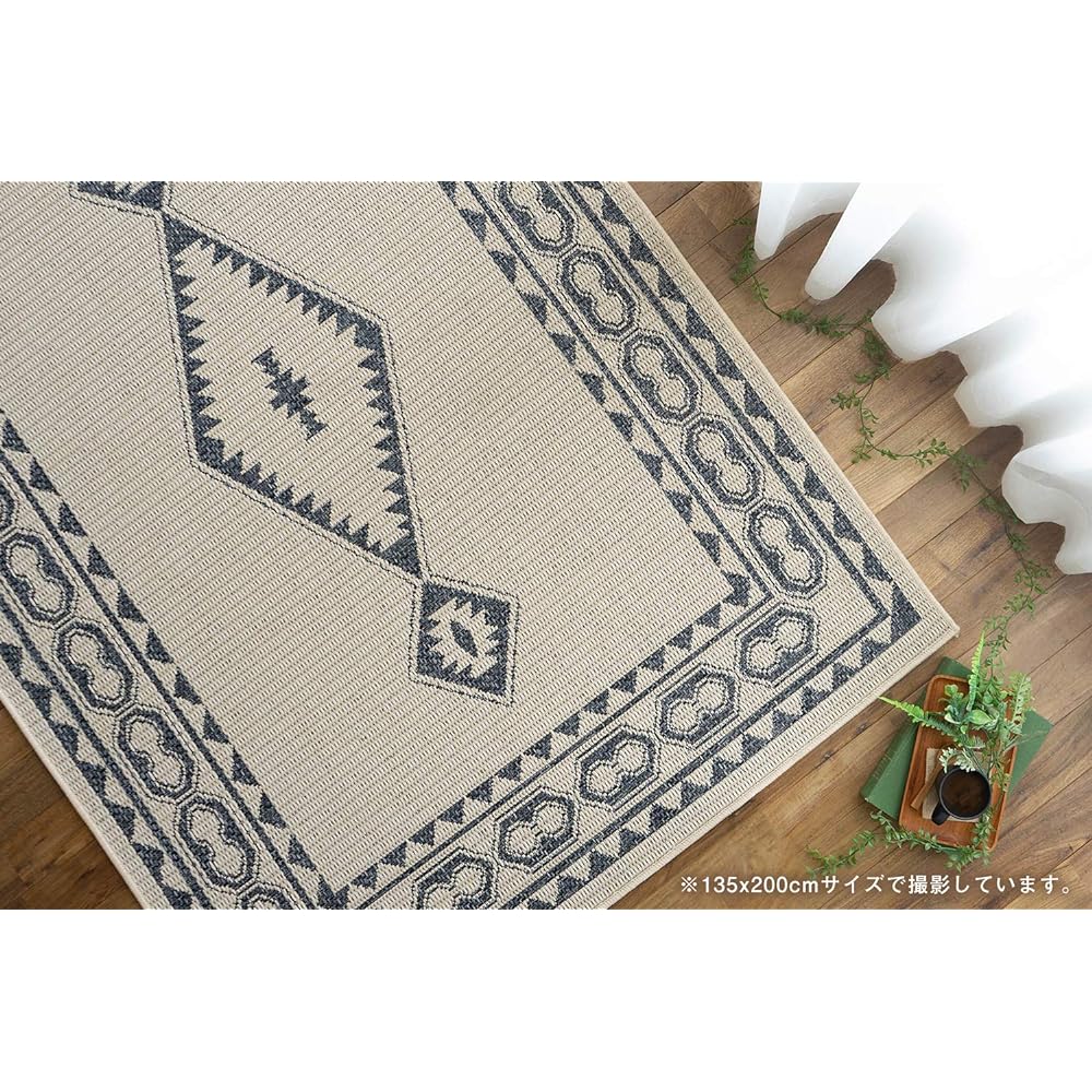 Sayan Sayan Kilim Rug Carpet Cairo 193x200 2 Tatami Beige Plain Weave Egyptian