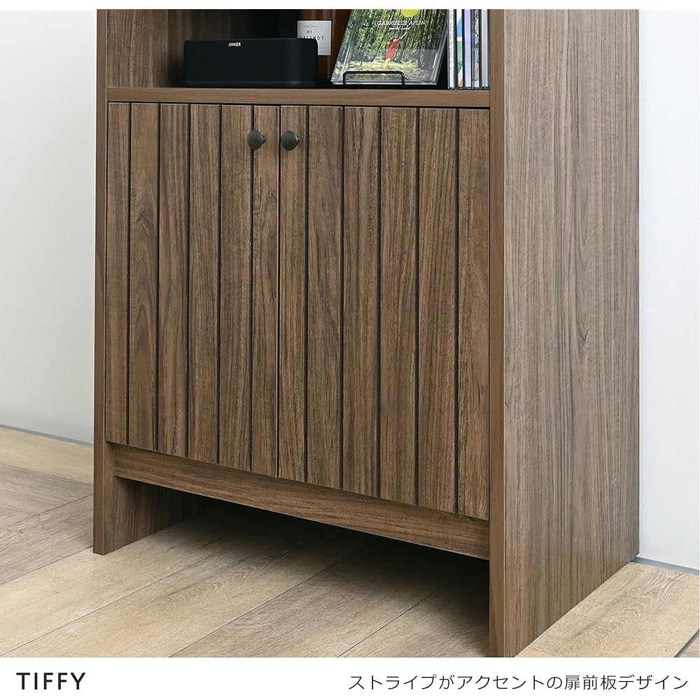 Sato Sangyo TIFFY Cabinet Width 60cm Depth 40cm Height 82cm Brown Brown TF80-60C BR