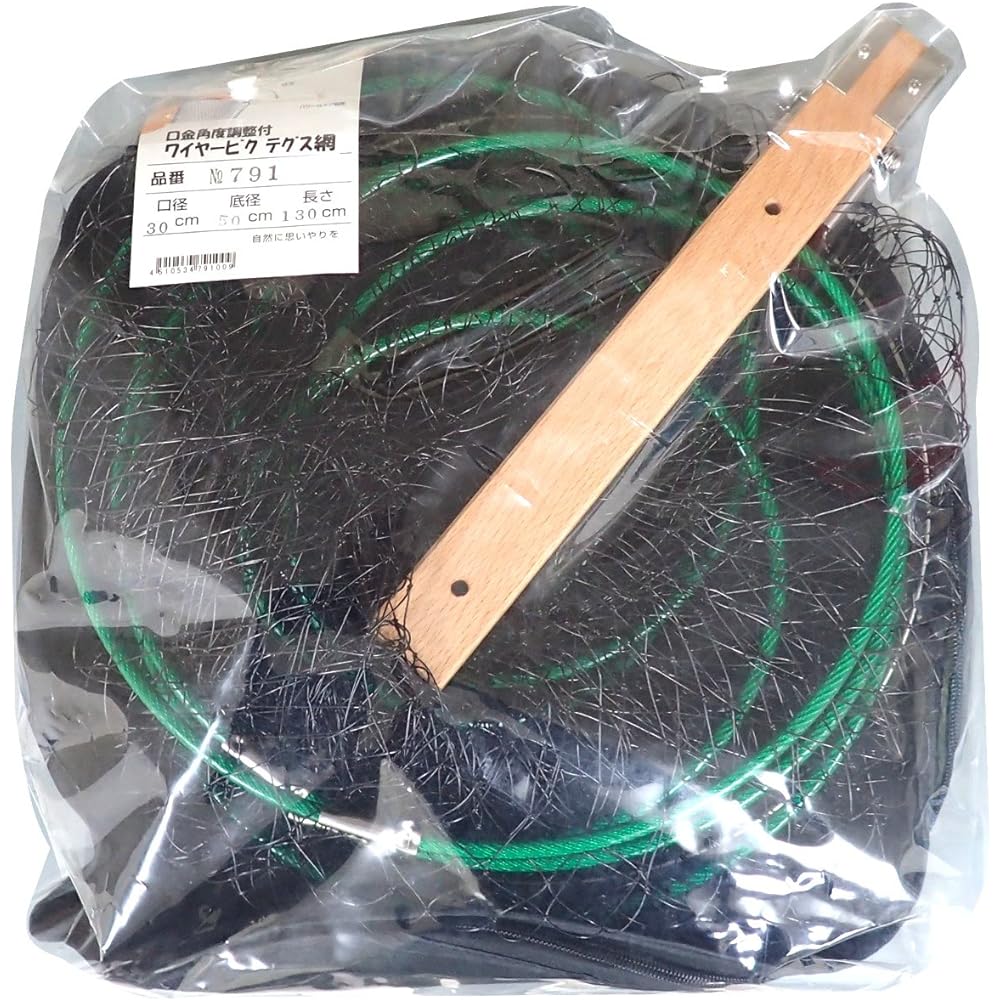 SIYOUEI Wire Biku with base angle adjustment