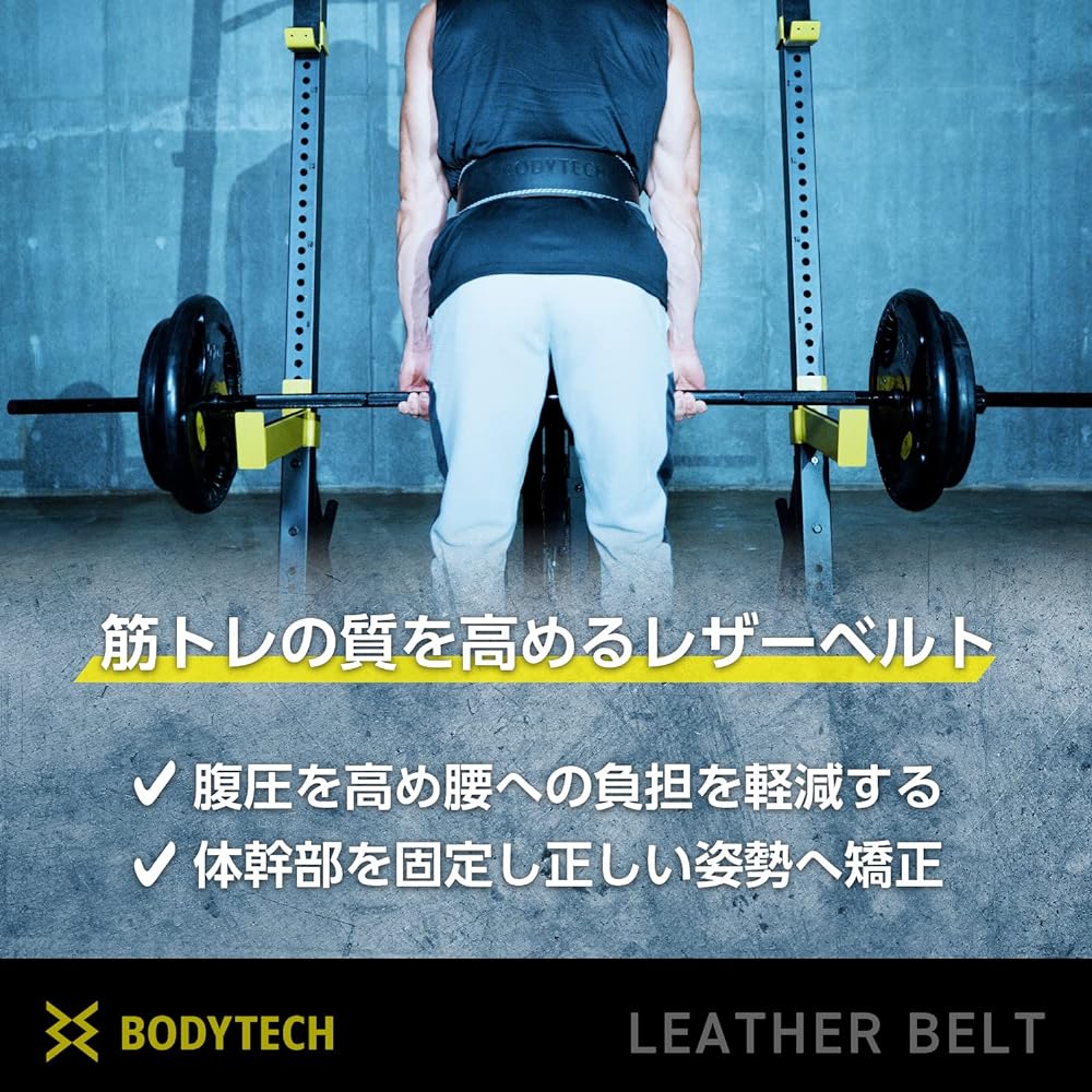 Bodytech Leather Belt, Training Belt, Power Belt, Muscle Training Belt, Waist Belt, Lower Back Pain Belt, Lifting, Dipping Belt, Dips, Squats, BTS22CM018