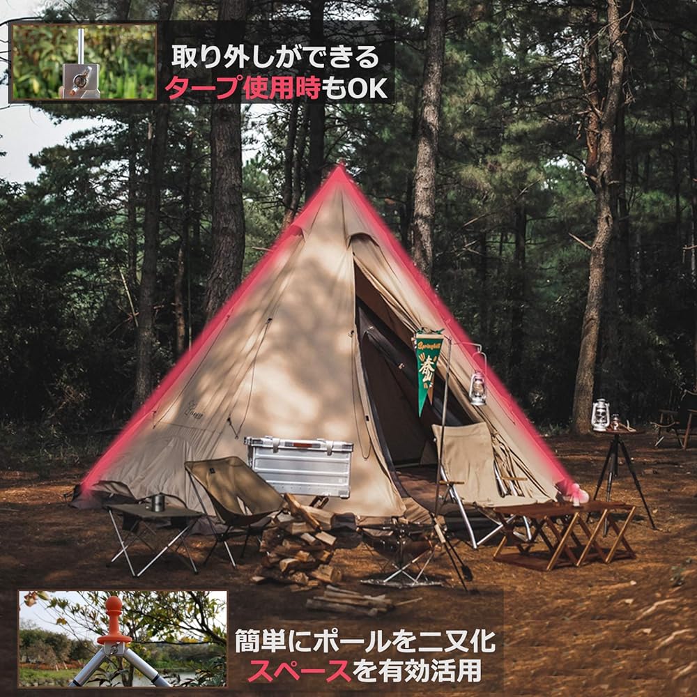 Bifurcated Parts A6061 Aluminum Alloy Angle Adjustable Futamata Pole Tarp Bifurcated One Pole Tent Two Pole Tent Tipi Tent Lantern Hole Easy Lightweight Pole End Lock/Peg/Pole Fixing Belt/Storage Bag Included