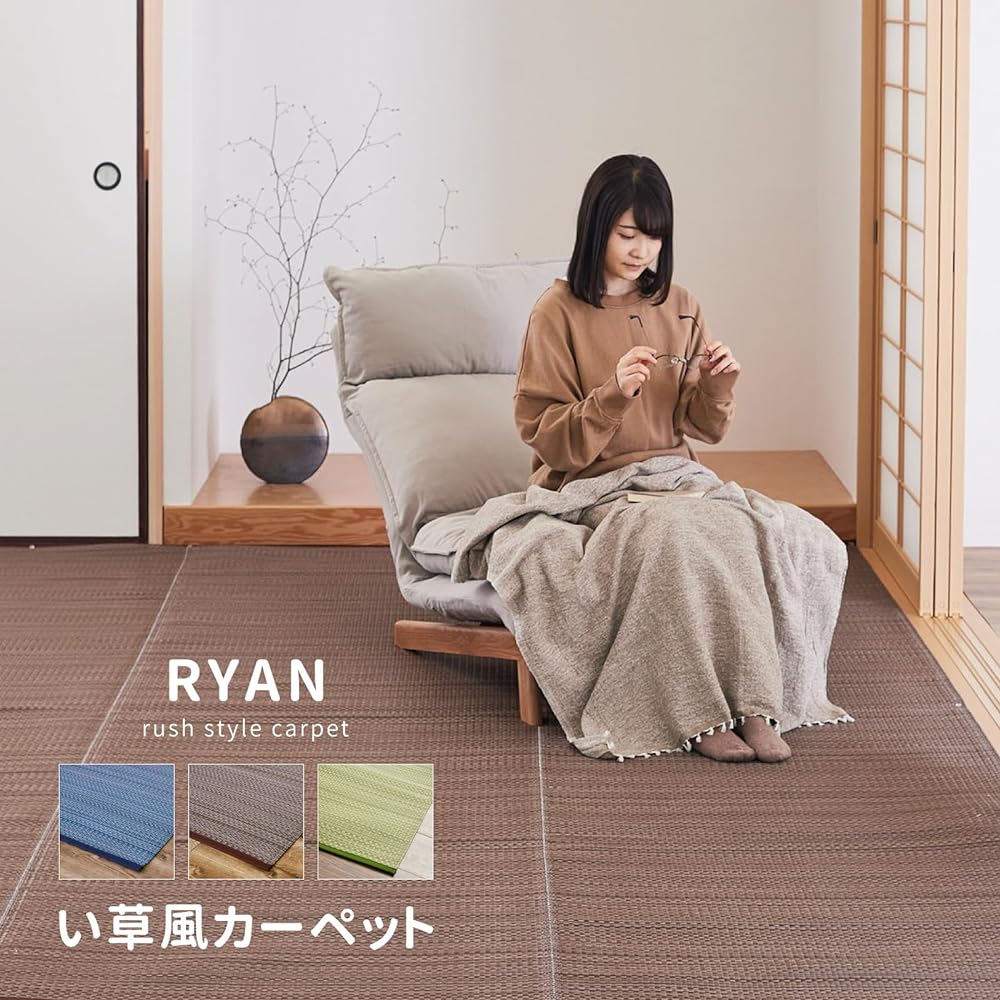 Hagiwara Washable Rush Style Carpet Green Edoma 6 Tatami Approx. 261 x 352 cm "Ryan" Japanese Modern Made in Japan