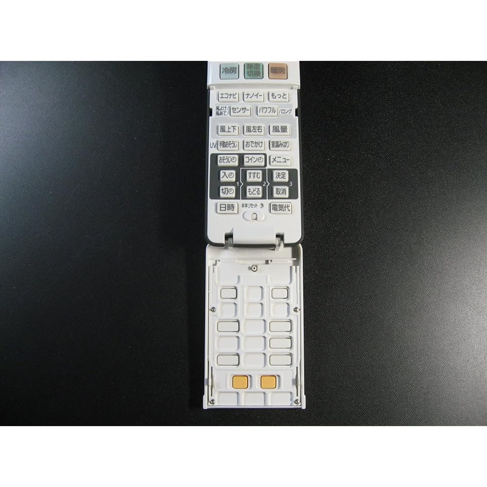 Panasonic air conditioner remote control A75C4528
