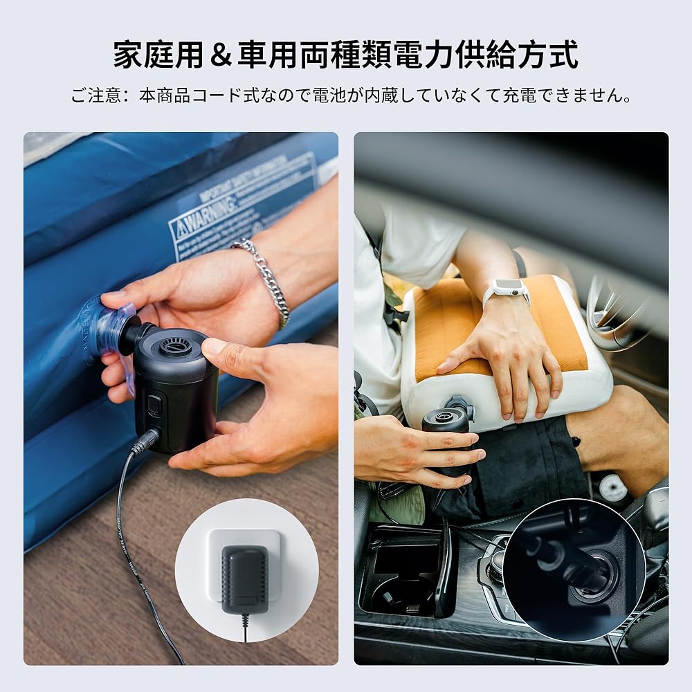FLEXTAILGEAR Electric Air Pump, Corded Air Pump, 12V DC Powered for Cars, Air Pump, Air Vent, Compatible with Both, Strong Power, Portable, Japanese Instruction Manual Included, Suitable for Floating Rings with 5 Nozzles, Air Beds, Air Sofas, Rubber Boat