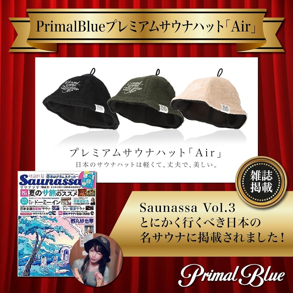 [Primal Blue] Sauna Hat Air Washable Senshu Towel Made in Japan Pile Fabric Towel Fabric Sauna Cap Sauna Hat Men's Women's Unisex One Size Fits Most Comes with Pouch Antibacterial Deodorant Cross Russell