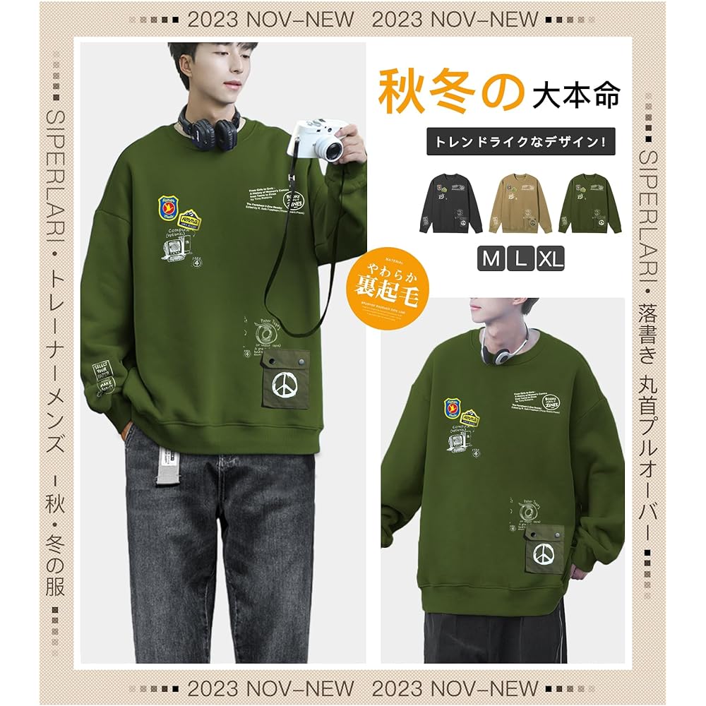 [SIPERLARI] Men's Sweatshirt, Long Sleeve, Brushed Lining, Large Size, Pullover Sweatshirt, Back Print, Popular, Hip Hop Hoodie, Casual, Stylish, Sweatshirt, Autumn/Winter Clothes, Thick, Cold Protection