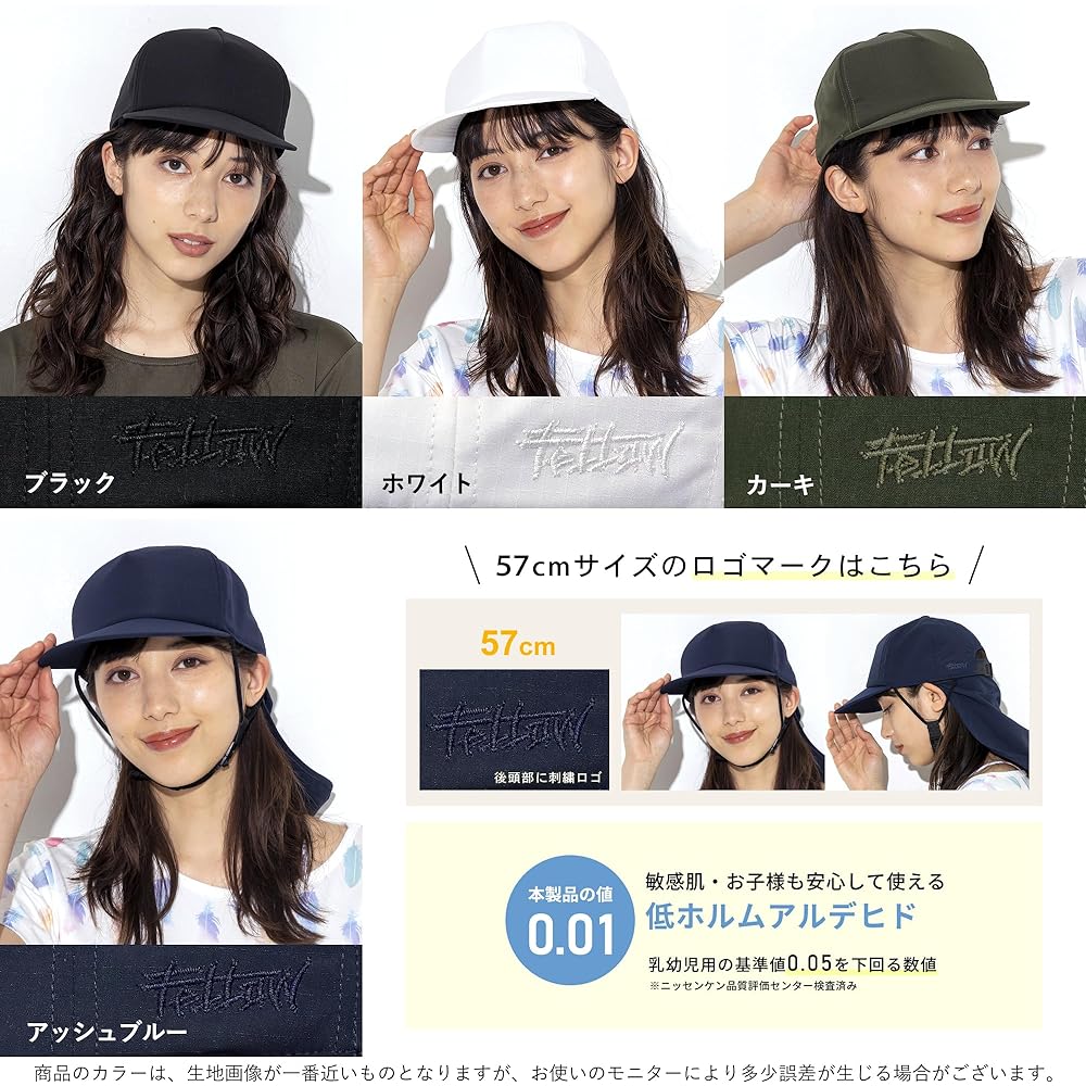 [FELLOW] Fellow Surf Cap 57cm Women's Neck Guard Chin Strap Hat Junior Marine Sports Outdoor UV Protection