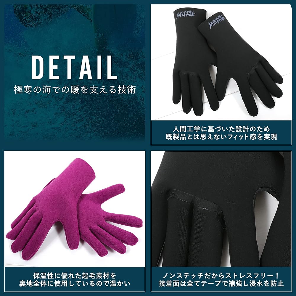 FELLOW Surf Gloves Non-Stitch 1mm Surfing Waterproof Cold Weather Gloves Winter Neoprene Wetsuit Japanese Standard