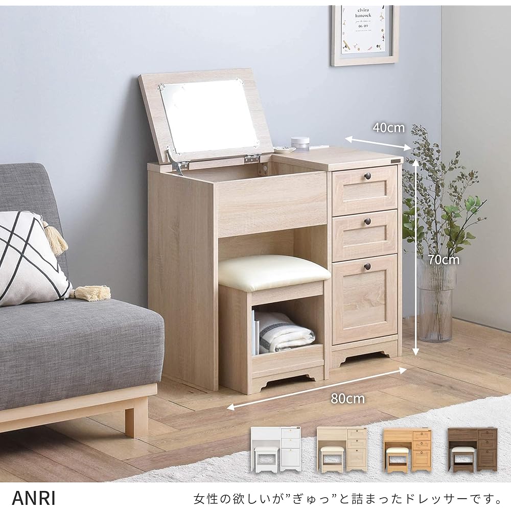 Sato Sangyo ANRI Desk Dresser, Width 80cm, Depth 40cm, Height 70cm, Oak White, Stool Included, Outlet Included, Selectable Handle AN70-80D IV