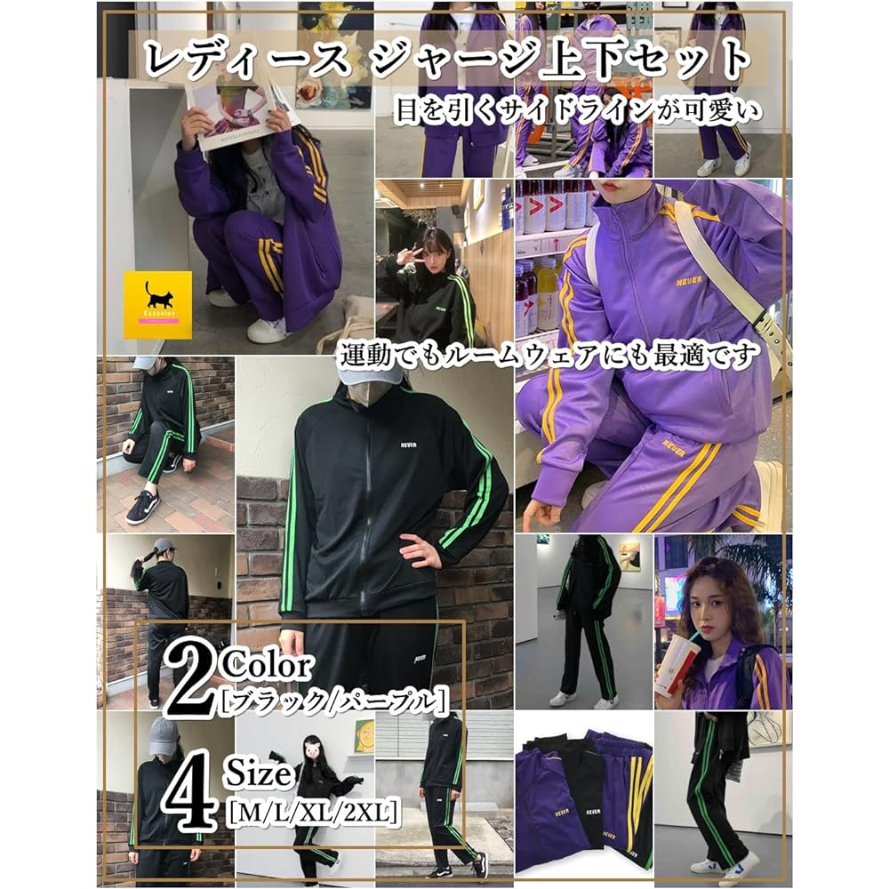 [kanaelun] Jersey, Thin, Summer, Long Sleeve, Top and Bottom Set, Women's Line, Sportswear, Loungewear, Indoor Wear, Loungewear, Sweatshirts