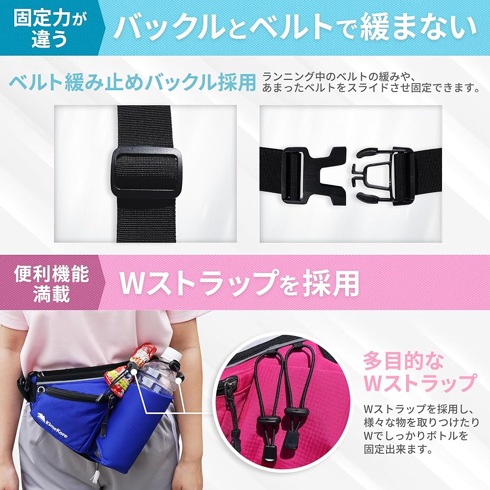 [Strong fixation that prevents the bottle from shaking] Running Pouch KimeKore [Genuine Product] Waist Pouch for Walking, Plastic Bottle, Smartphone, Lightweight, Climbing, Fishing, Women, Men, Japanese Brand